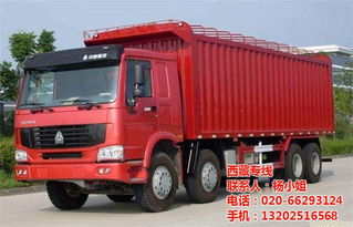 廣州到西藏貨物運(yùn)輸物流 億通貨運(yùn)的專業(yè)解決方案