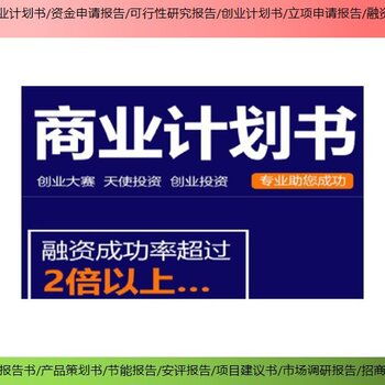 專業助力，融資無憂 平谷潮松投資咨詢，您的商業計劃書與會議展覽服務專家
